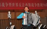 杨帆手风琴献礼“纪念中国人民抗日战争胜利