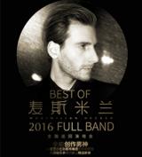 “best of”˹2016 full band ȫ