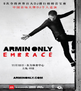 熊猫直播全球独家呈现 Armin Only Embr