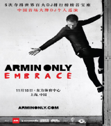 èֱȫҳ Armin Only Embr