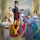 陈洁仪尝试中国风作品 献唱《柜中美人》主