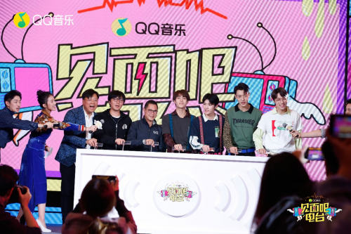 QQ音乐《见面吧！电台》首播亮眼，“可视电台”开辟音乐互动宣发新阵地