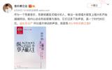 群星璀璨嗨翻全场 云上天籁音乐会来了