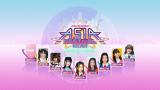 2021 AKB48 Groupʢȷٰ ˵