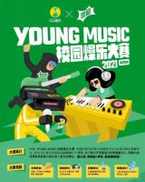 ᣬҪYOUNG MUSICУ԰ִ