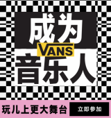 Vans  2021 ,