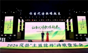 ���õ���ʫ�質������  ����2026��ء�����������ʫ�����ֻ�Ϊ�����������á�ע���Ļ�֮��
